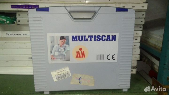 Мультискан