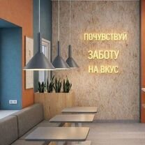 Готовый бизнес доставка еды, Алексеевская