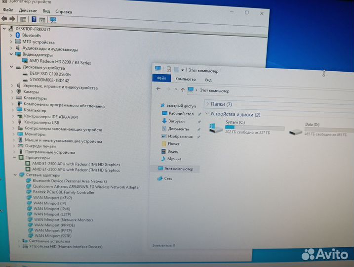 Моноблок HP Pavilion All-in-One 20-2100nr бу
