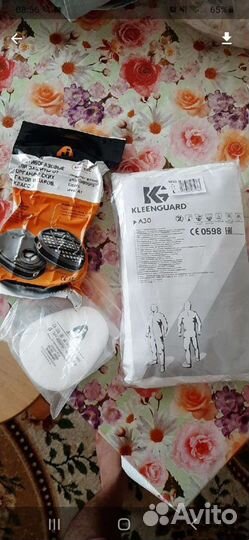 Защитная маска для лица, защитный костюм