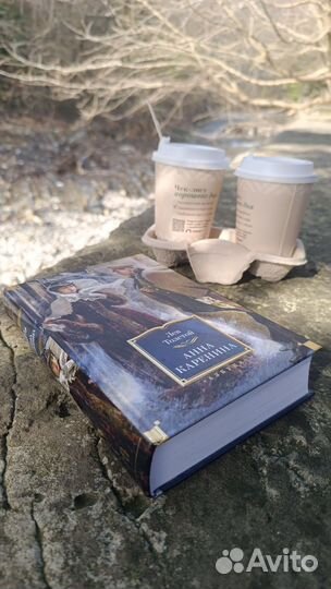 Лев Толстой 