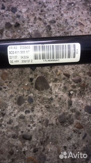 Стабилизатор передний на Фольксваген tiguan