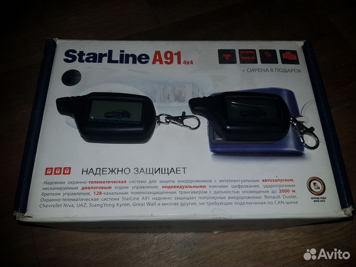 Starline a91