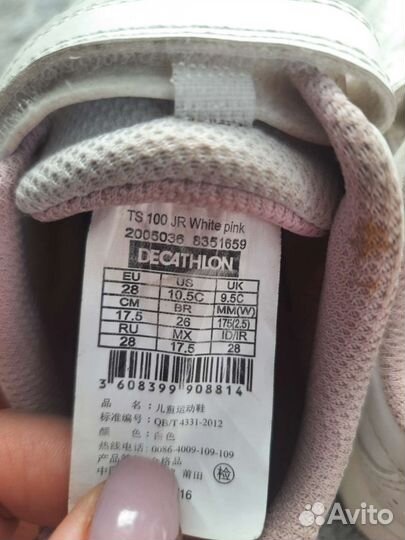Кроссовки decathlon