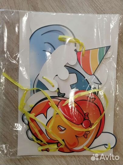 Гирлянда растяжка на день рождения