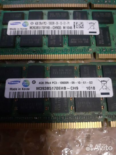 Оперативная память ddr3 16 gb серверная