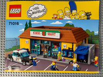 Lego Simpsons 71016 Kwik - E - Mart