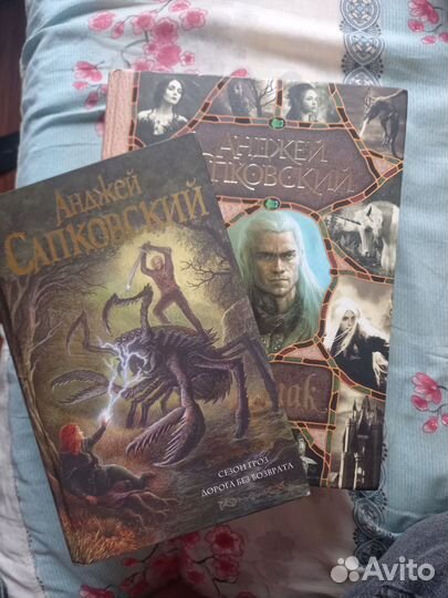 Весь цикл ведьмака