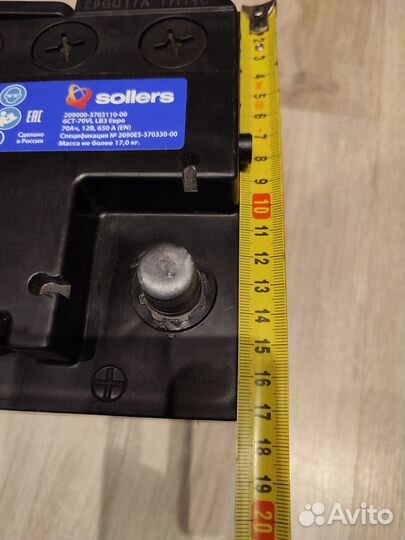 Аккумулятор