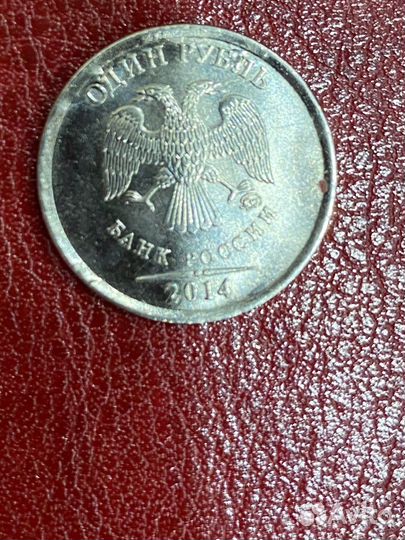 Рубль 2014