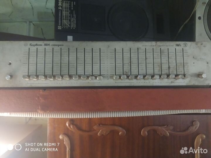 Эквалайзер