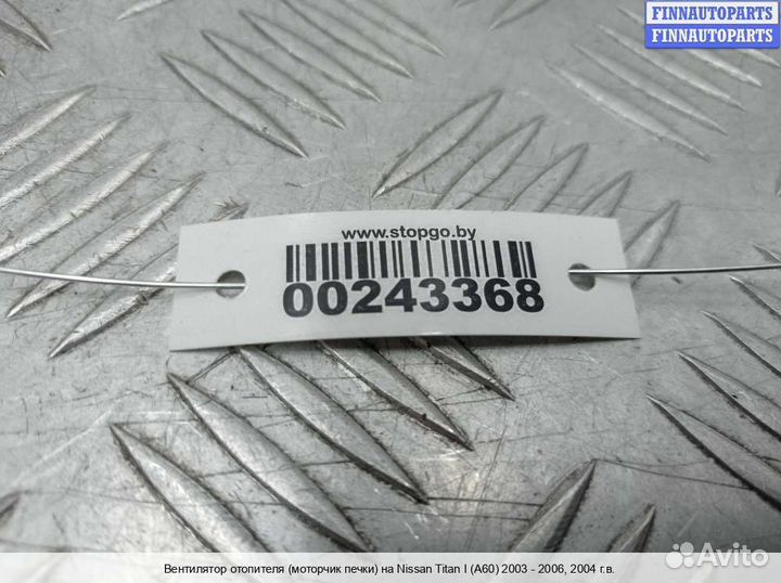 Моторчик печки Infiniti QX56 (JA60), 2004 5.6 Бензин