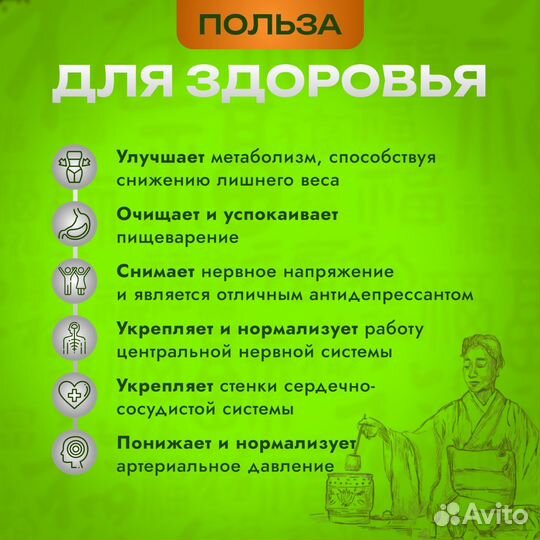 Чай Молочный Улун, цена за 1кг. Есть балк