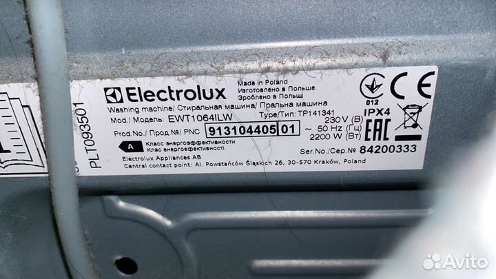 Стиральная мащинка