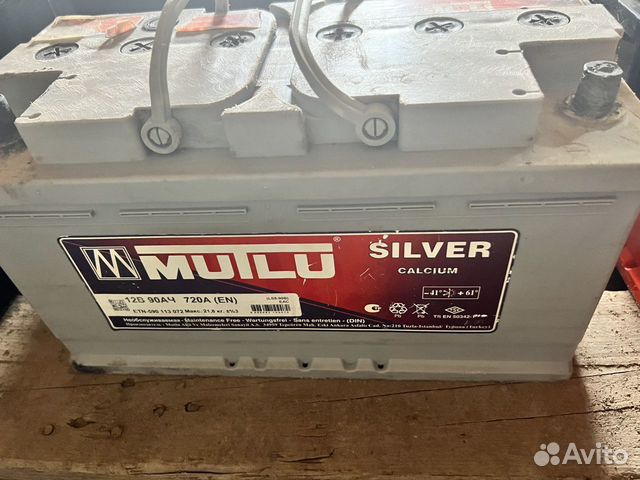 Аккумулятор Mutlu silver 90
