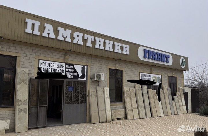 Изготовления памятников памятники гранит мрамор