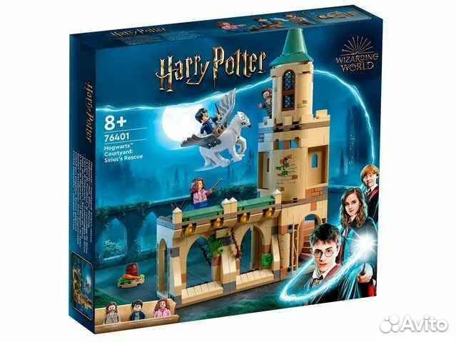 Lego Harry Potter