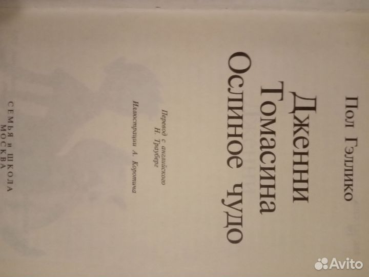Детская библиотека