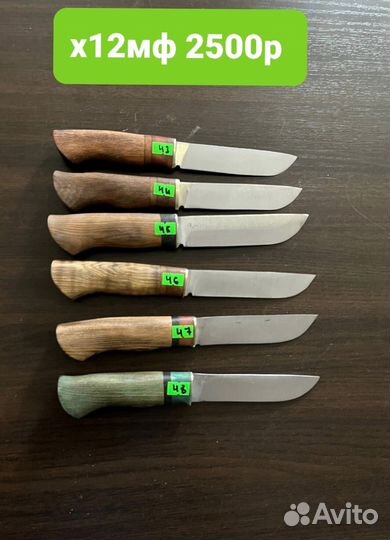 Ножи ручная работа х12мф 110х18ш
