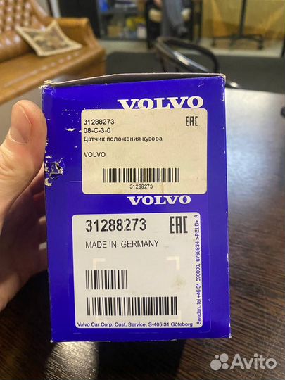 Volvo 31288273 Датчик положения кузова