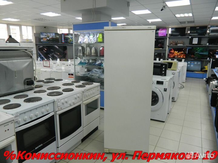 Холодильник Гарантия 30дн