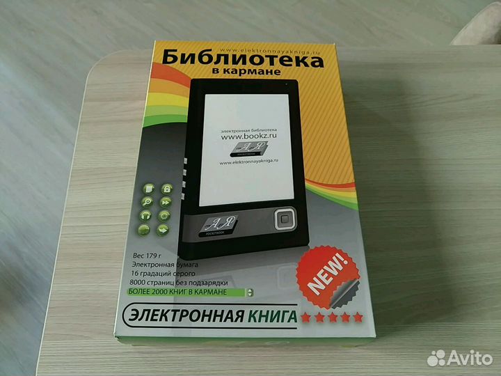 Электронная книга PocketBook AZ101