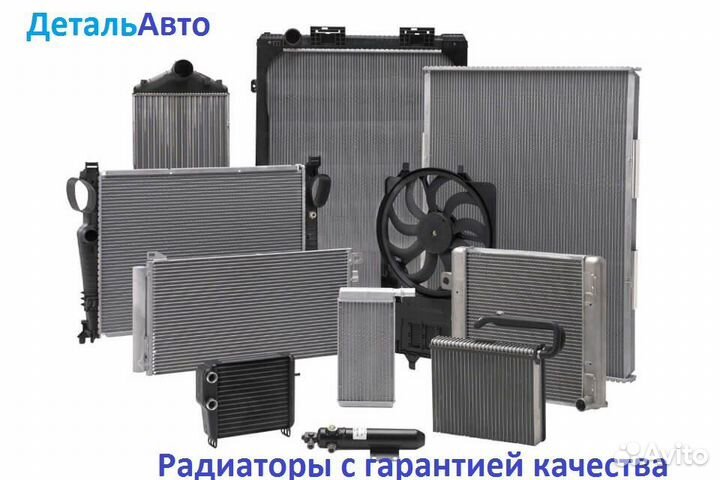 Радиатор охлаждения Great Wall Hover H3 10-16 / Ho