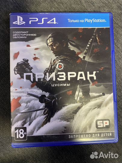Игры для приставок ps4 бу