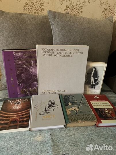 Книги Искусство,Лист,Паганини,Лемешев,Большой