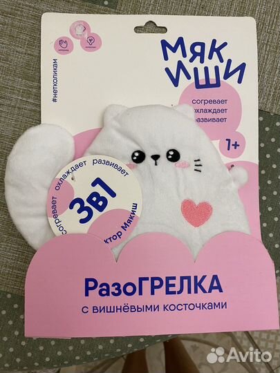 Грелка мякиши от колик