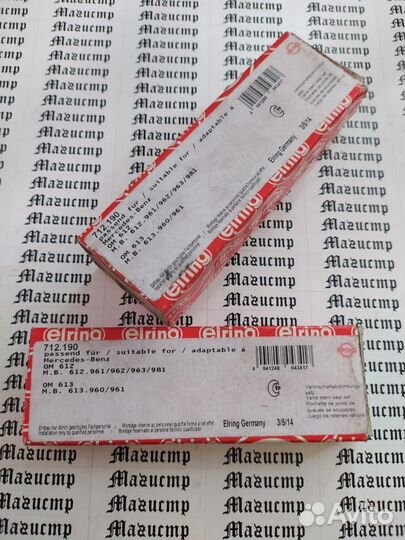 Маслосъемные колпачки Mercedes OM612\OM613