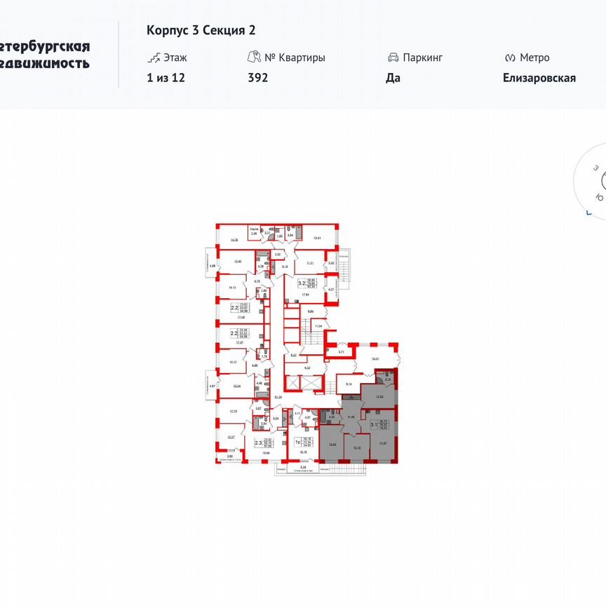 3-к. квартира, 76,3 м², 1/12 эт.