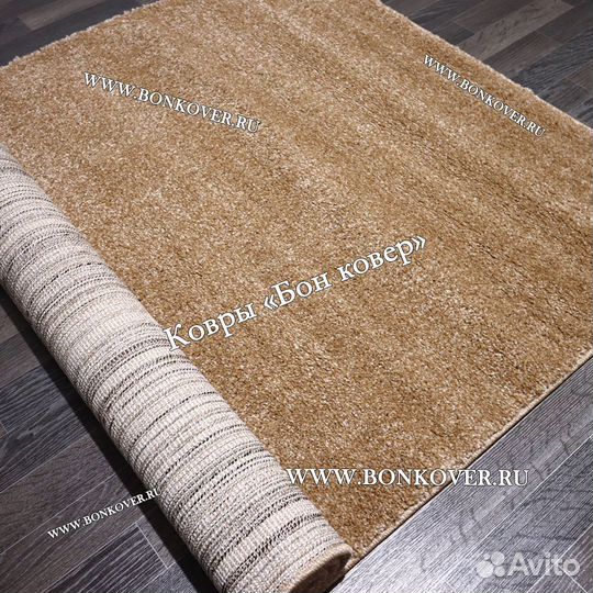 Ковер современный
