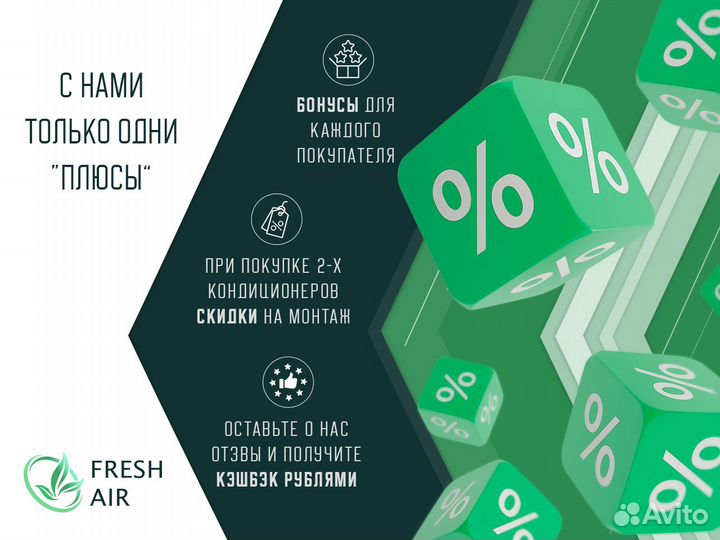 Rovex multi match 2M14uiha1 наружный блок