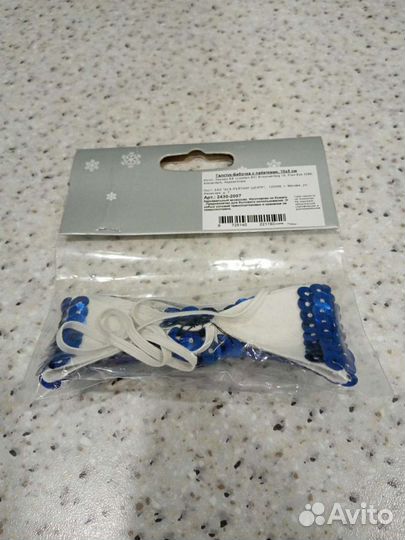 Новая Бабочка для мальчика