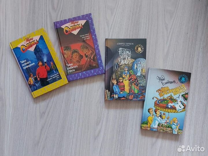 Книги Детский детектив Хичкок и Три сыщика