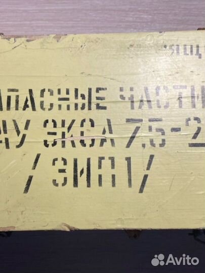 Ящик деревянный для хранения