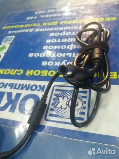 Оригинал Зарядное устройство HP 18,5V 6,5A, 120W