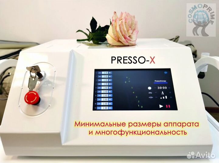 Аппарат для прессотерапии с бесплатным обучением