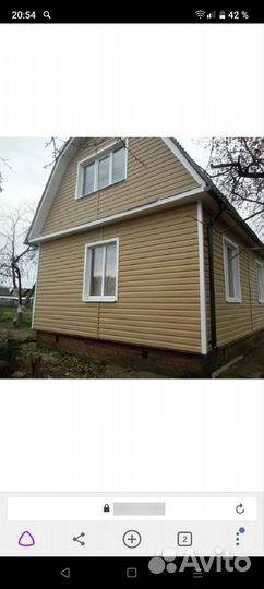 Строительные работы