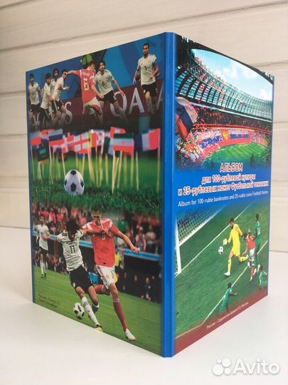 Альбом Футбол с купюрой и монетами. Fifa. Доставка