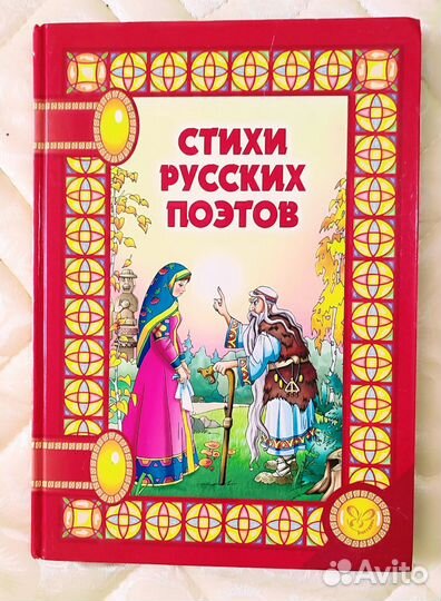 Книги с иллюстрациями известных художников брак