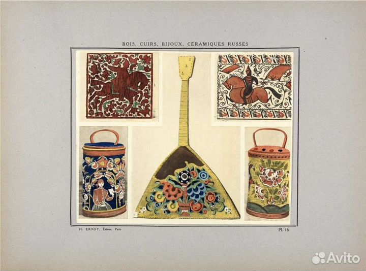 Два альбома с выставки СССР в Париже