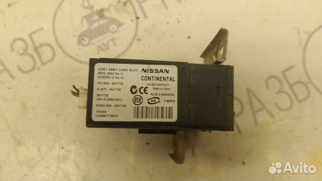 Замок зажигания электронный Nissan Teana J32 2012