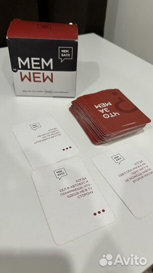 Настольная игра мем