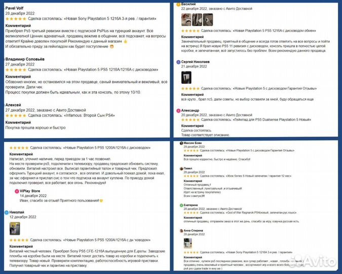 Игра Lego Jurassic world PS4 PS5