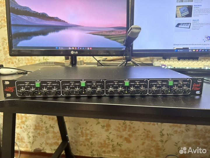 Long Quad Filter Обрезной фильтр