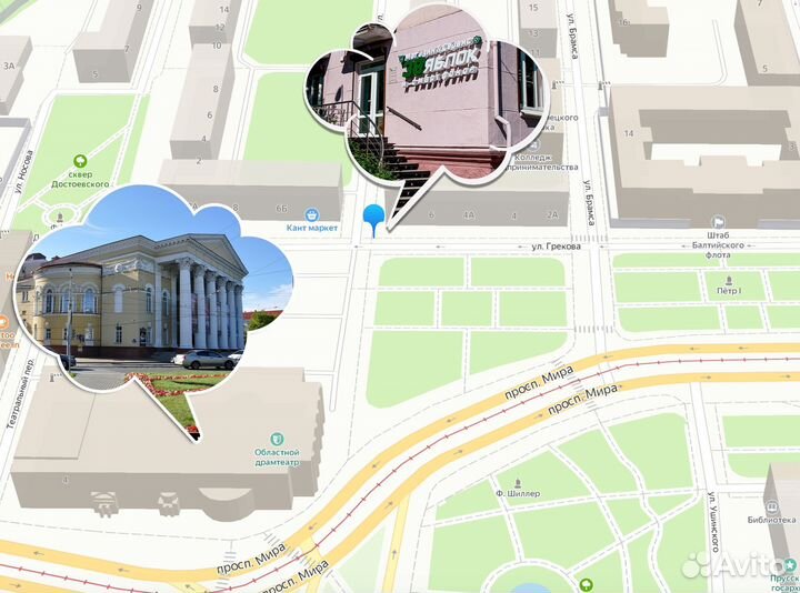 iPhone 11 Pro Max, 64 ГБ