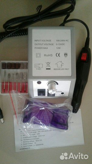 Аппарат для маникюра