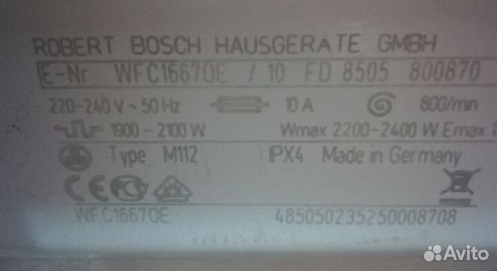 Зап. части к стиральной машине boch WFC-1667 OE 10